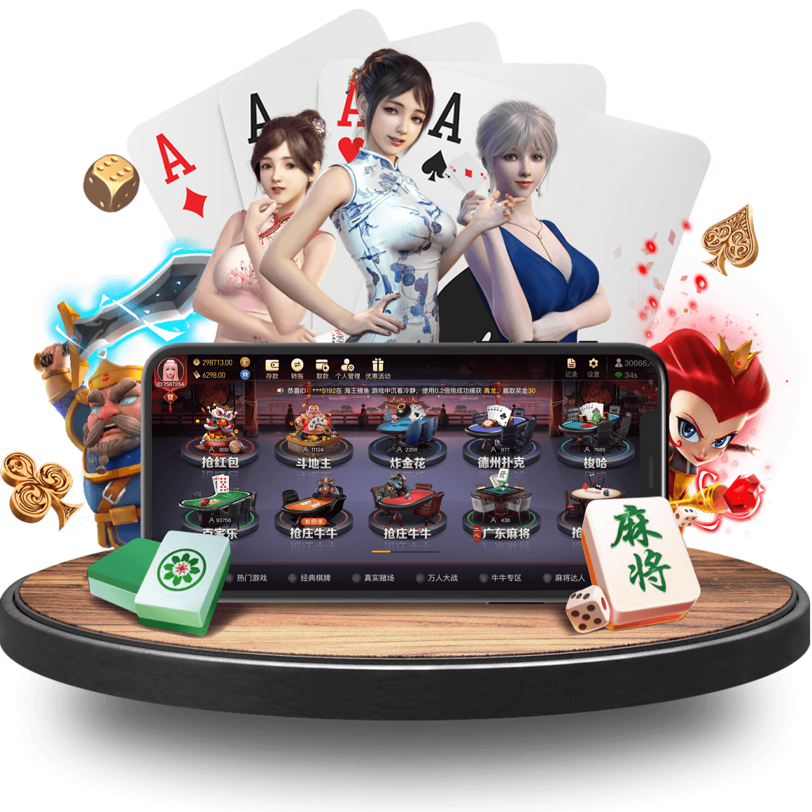 LIVE BACCARAT真人app LIVE BACCARAT真人app